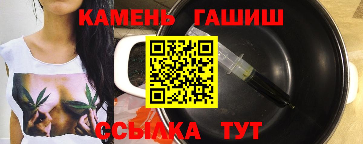 Каннабис  МАРИХУАНА  Меф   Малгобек  Вход с VPN  МЕТАДОН  Амфетамин кристаллы  ГАШИШ  MDMA 