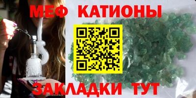 мет Усть-Илимск
