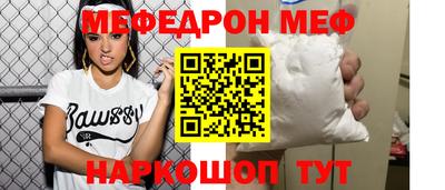 мескалин Уссурийск