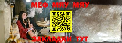 мескалин Уссурийск