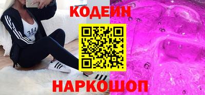 мескалин Уссурийск