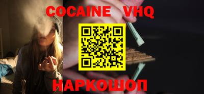 мескалин Уссурийск