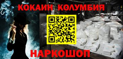 мескалин Уссурийск