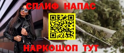 мескалин Уссурийск
