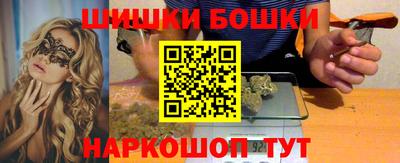 мескалин Уссурийск