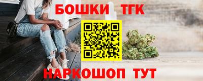 мескалин Уссурийск