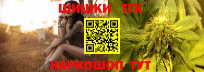 мескалин Уссурийск