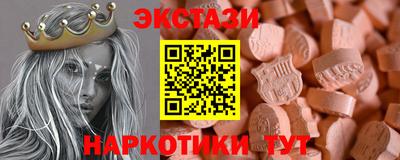 мескалин Уссурийск