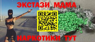 мет Усть-Илимск