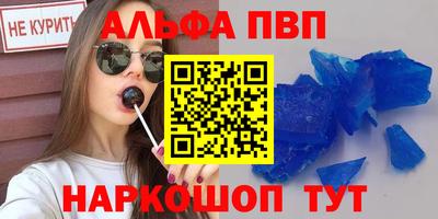 мескалин Уссурийск