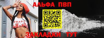 мескалин Уссурийск