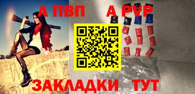 мескалин Уссурийск