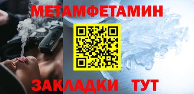 мескалин Уссурийск