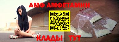 мескалин Уссурийск