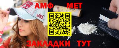 мескалин Уссурийск