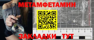 дмт Усть-Джегута