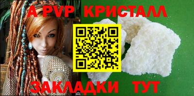 мет Усть-Илимск
