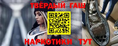 мескалин Уссурийск