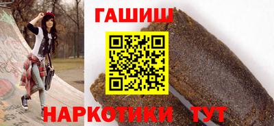 мет Усть-Илимск