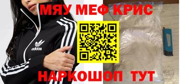 мет Усть-Илимск