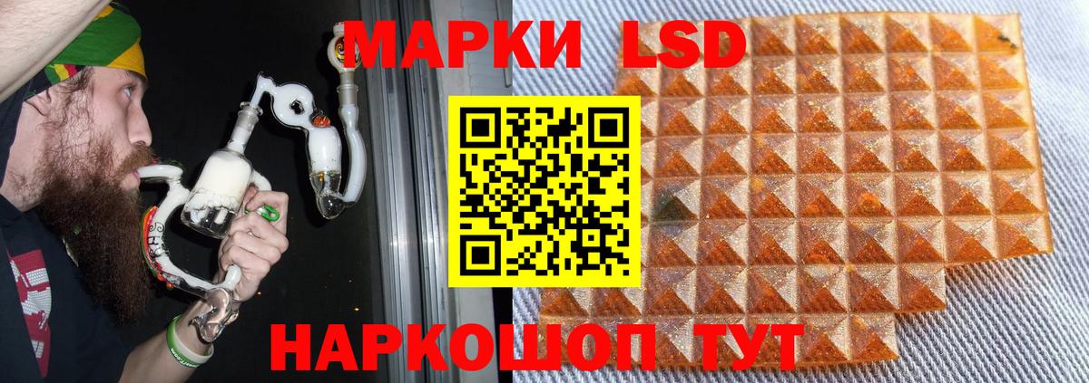 LSD-25 экстази ecstasy Малгобек