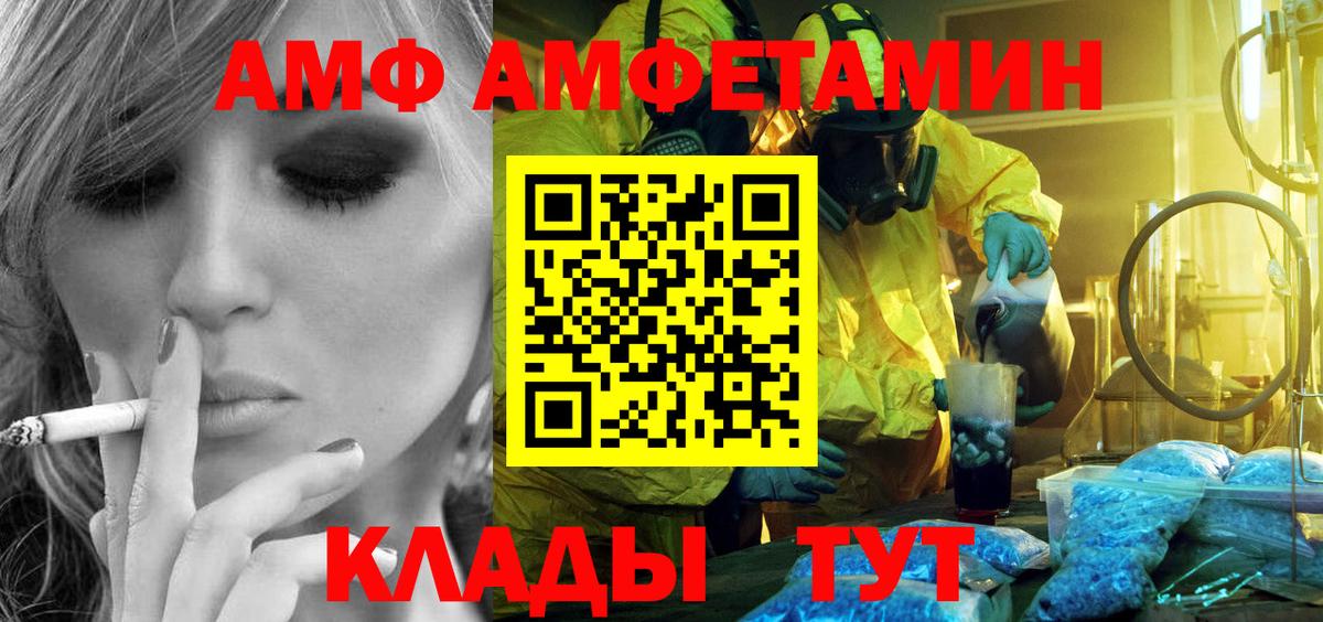 Первитин кристалл Малгобек
