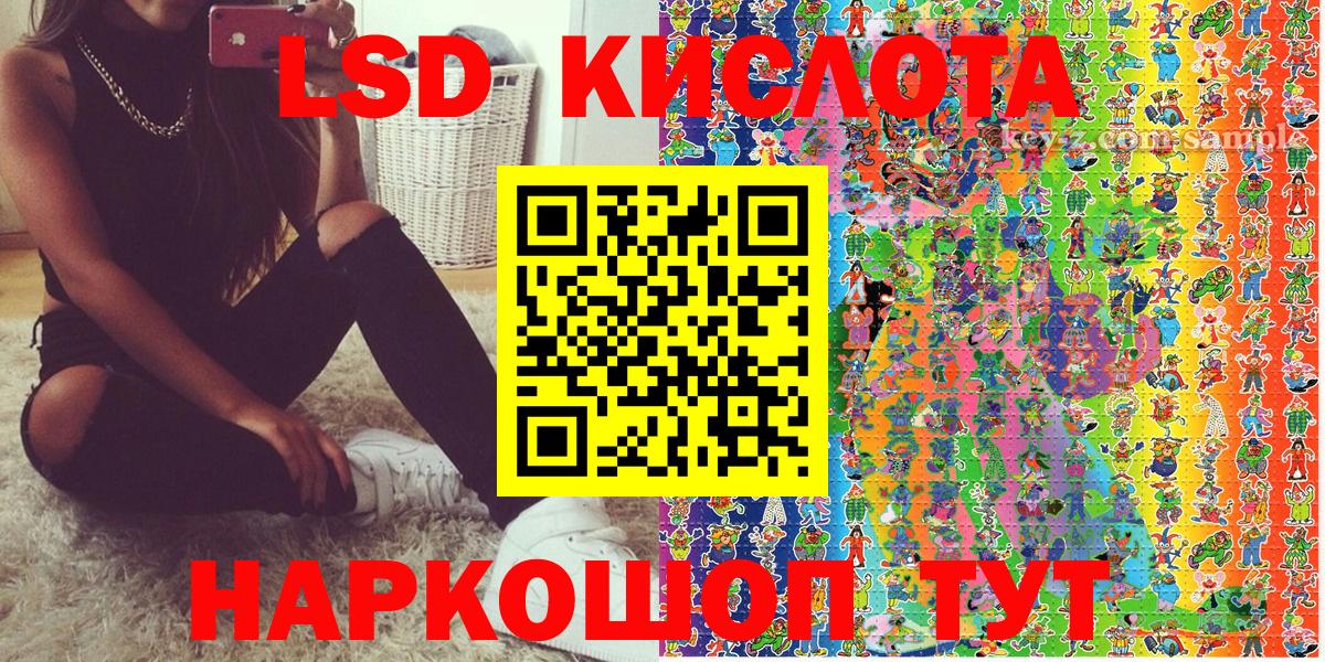 Наркотические марки 1,8мг  Марки NBOMe  Вход с VPN  Малгобек  Наркотические марки 1,8мг 